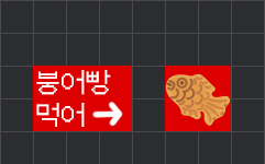 태그 샘플 - 떨어진 태그